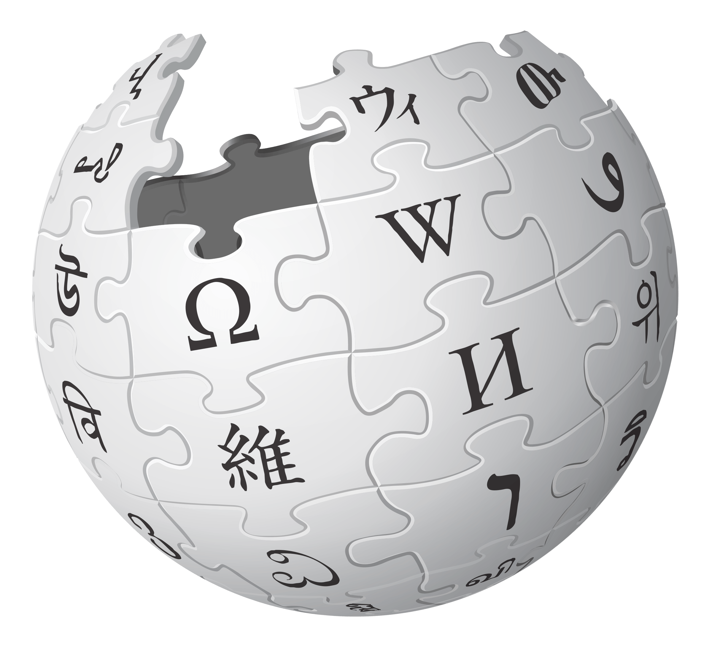 Wikipedia